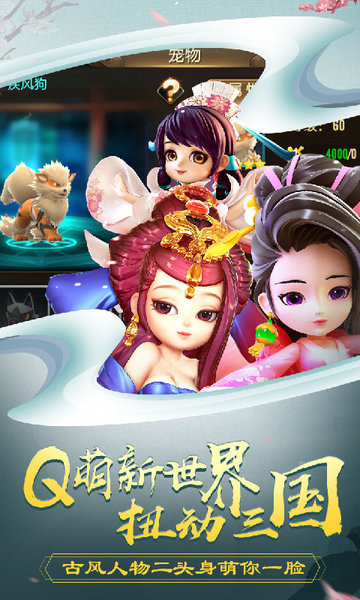 吕小布外传无限元宝版 游戏截图