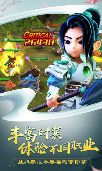 吕小布外传无限元宝版 游戏截图