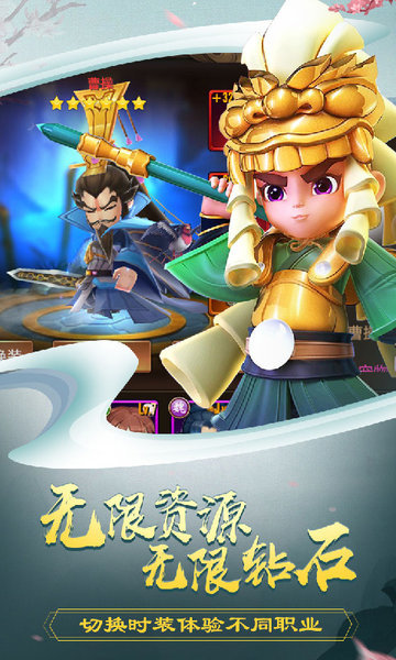 吕小布外传无限元宝版 游戏截图